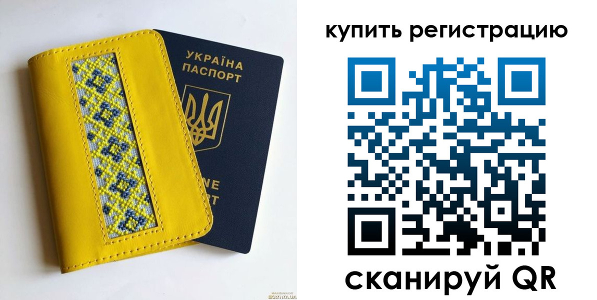 регистрация в Усть-Лабинске