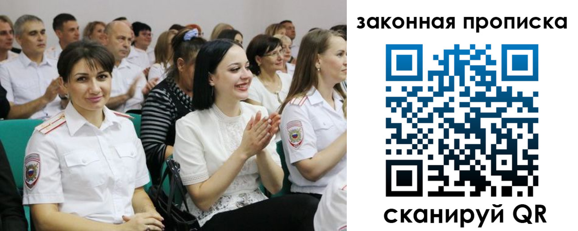 найти адрес прописки в Усть-Лабинске