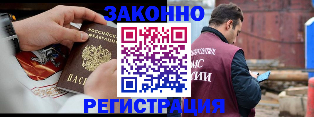 регистрация для школы в Усть-Лабинске